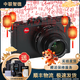 徠卡 Leica 數碼相機 微單 X1 X2 D-LUX6 D-LUX7單反相機 二手微單相機 徠卡 D-LUX6 準新