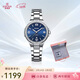 依波（EBOHR）手表女 大師系列時(shí)尚藍色女士機械腕表生日禮物36591328送女友