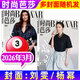 時(shí)尚芭莎雜志2026年3月 楊冪/劉雯  多封面隨機發(fā)貨 時(shí)尚穿衣搭配娛樂(lè )女性服飾期刊 【到貨即發(fā)】 26年3月【劉雯/楊冪多封面隨機發(fā)】
