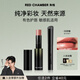 RED CHAMBER【于適代言】朱棧rc多用棒#遐思 口紅腮紅修護保濕滋潤生日禮物女