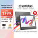 掌閱（iReader）【新品發(fā)布】Ocean5 C 7英寸彩屏閱讀本電子書(shū)閱讀器 AI墨水屏電紙書(shū) 平板電腦學(xué)習便攜 星際黑