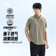 安踏（ANTA）速干T恤丨短袖POLO衫男夏季冰絲涼感透氣翻領(lǐng)商務(wù)休閑運動(dòng)短T上衣 【速干+型動(dòng)科技】咖萼灰7114-6 XL (180) 適合140-160斤
