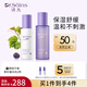 Dr.Soins詩(shī)丸準孕婦護膚品化妝品套裝專(zhuān)用水乳洗面奶眼霜保濕修護敏感肌可用 【經(jīng)典熱售】柔膚水+修護乳