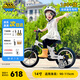 萌大圣F800自行車(chē)兒童京東自營(yíng)自行車(chē)3-6-8歲男女生 14寸熊貓黑白