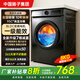 揚子集團【補貼20%】10公斤洗脫一體滾筒洗衣機超薄全自動(dòng)節能家用大容量洗衣機 8kg高溫  上門(mén)安裝  一級變頻  洗凈比1.05  滾筒