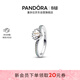 潘多拉（PANDORA）迪士尼系列愛(ài)麗兒公主珍珠貝殼戒指許愿骨形生日禮物送女友
