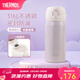 膳魔師（THERMOS）保溫杯316L不銹鋼大容量水杯兒童男女情侶杯子生日新年禮物團購 【熱賣(mài)推薦】丁香紫 350ml