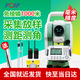 FOIF蘇州一光全站儀RTS112SR10免棱鏡1000米2秒激光測距高精度蘇一光坐標放樣1000米 免棱鏡1000米，R10套裝（含腳架+棱鏡+對中桿