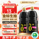 千禾0添加醬油 金標生抽釀造醬油1.52kg零添加廚房家用炒菜涼拌調味品 【性?xún)r(jià)比囤貨裝】金標生抽1.52kg*2瓶