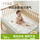 十月結晶嬰兒涼席冰絲涼席抑菌除螨透氣吸汗兒童幼兒園 松鼠探花林140*70