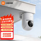 小米（MI）室外攝像機4C攝像頭 500萬(wàn)像素3K超清畫(huà)質(zhì)  智能全彩夜視人形追蹤  雙向語(yǔ)音通話(huà) 水平+垂直雙云臺 小米室外攝像機4C