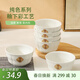 利尼恩陶瓷純色釉下彩米飯碗4.5英寸6只家用組合套裝奶白色瓷碗
