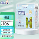 貝奇B&Q 御敏弱酸紙尿褲鉑金裝棉柔干爽透氣紙尿褲春夏款男女用尿不濕 L/52片 9-14kg