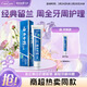 云南白藥經(jīng)典系列牙膏 健齒護齦改善牙齦問(wèn)題 清新口氣留蘭香型牙膏180g