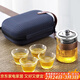 唐豐旅行茶具玻璃一壺四杯戶(hù)外車(chē)載便攜收納包過(guò)濾泡茶壺簡(jiǎn)約快客杯 璃竹一壺四杯
