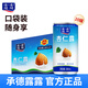 露露杏仁露經(jīng)典款mini180ml*20罐 乳糖不耐友好出游聚餐