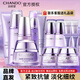 自然堂（CHANDO）護膚品套裝水乳凝時(shí)抗皺提拉緊致補水保濕淡化細紋化妝品禮物送女 14.【全套】潔面+水+精華液+乳+霜+眼