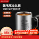 美廚（MAXCOOK）316L不銹鋼杯子 兒童喝水杯寶寶牛奶口杯雙層馬克杯200ml MCB2461