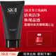 SK-II男士洗面奶120g氨基酸潔面sk2護膚品套裝化妝品控油套裝生日禮物