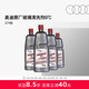 奧迪/Audi 原廠(chǎng)防凍玻璃水冬季必備去油膜清潔雨刮液汽車(chē)專(zhuān)用高效去污 【超值裝*4瓶】 0℃（2L/瓶） 非防凍型