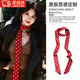 JIOESC波點(diǎn)絲巾飄帶女士細長(cháng)條頸飾2026新款春夏百搭波點(diǎn)絲帶配飾高級感 紅色領(lǐng)帶 長(cháng)度150cm