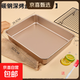 食品級烤盤(pán)不粘提拉米蘇古早蛋糕卷模具烘焙專(zhuān)用盤(pán)長(cháng)方形面包盤(pán) 13英寸加厚深烤盤(pán)+油刷