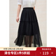 獨束大碼女裝仙氣垂感飄逸網(wǎng)紗半身裙2025夏季新款微胖顯瘦裙子女 黑色 XL （尺碼：3）