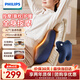 飛利浦（PHILIPS）腰部按摩器 兔子按摩抱枕肩頸腰背按摩器熱敷靠背腿部按摩儀 3101B藍 生日禮物節日禮物送朋友