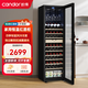 candor凱得JC-190E/HC恒溫紅酒柜家用酒柜客廳辦公室茶葉葡萄酒冷藏柜飲料保鮮柜紅酒雪茄一體機 【紅酒雪茄款】 190L