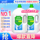 藍月亮衣物消毒液 松木清香 3kg*2瓶殺菌率99.999% 專(zhuān)業(yè)消毒