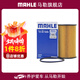 馬勒機濾機油濾芯格濾清器發(fā)動(dòng)機適配捷豹路虎 OX1255D 路虎發(fā)現神行 18-20款 2.0T