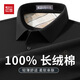 紅豆（Hodo）【100%全棉】純棉短袖T恤男26新款夏季商務(wù)翻領(lǐng)polo衫高端上衣