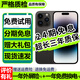 【24期免息】Apple iPhone 14pro 蘋(píng)果14pro蘋(píng)果14promax二手蘋(píng)果手機 14ProMax 深空黑【豪華大禮包】 99新 256G【24期免息+3年店保+豪華禮包】