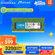 英睿達（crucial）8GB DDR4 3200 筆記本內存條 美光（原鎂光）原廠(chǎng)顆粒 AI電腦配件