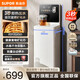 蘇泊爾（SUPOR）即熱茶吧機家用高端客廳用2025年新款即熱飲水機富鍶礦化水智能觸控可調溫速熱茶吧機 3秒即熱+富鍶礦化芯 即熱型