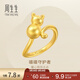周生生永系列黃金戒指  足金小貓咪戒指 女款 93770R定價(jià) 12圈