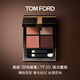 TOM FORD新版幻魅四色TF眼影盤(pán)20琉光蜜桃盤(pán)11g 細膩顯色生日禮物送女友