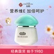 春娟寶寶霜(維E) 40g 升級款  潤養呵護 補水保濕 嬰幼兒童專(zhuān)用