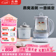 北鼎（Buydeem）養生壺電水壺煮茶器煮茶壺燒水壺中藥壺黑茶煮燉玻璃花茶壺 K159T 嬰兒藍+玻璃燉盅