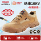 德力西電氣勞保鞋男士 牛皮絨 塑包頭 防砸防刺穿 舒適耐磨防滑絕緣10KV電工安全鞋