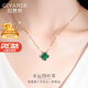 紀梵哲輕奢四葉草項鏈女款瑪瑙吊墜手鏈珠寶首飾表白生日禮物送女友老婆 四葉草孔雀石項鏈(附近倉次日達)