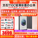 BOOX[新品送磁吸皮套等]文石BOOX T10C輕薄彩墨辦公本手寫(xiě)電紙書(shū)10.3安卓墨水屏電子書(shū)閱讀 T10C標配+磁吸皮套等大禮包