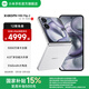 小米Xiaomi MIX Flip 2 5G折疊屏智能手機 小米手機小折疊屏 徠卡影像 貝殼白 12GB+256GB 官方標配