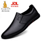 澳洲名袋鼠AUSFAMDS輕奢男士休閑皮鞋2026春季新款真皮男鞋柔軟頭層牛皮軟底時(shí)尚鞋子 黑色 41