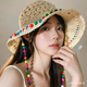 小野七天編織帽遮陽(yáng)草帽女彩色木珠夏季大帽檐草編漁夫帽可折疊海邊防曬帽 米白色