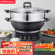 榮事達（Royalstar）電炒鍋電蒸鍋電煮鍋山東鍋家用鑄鐵燉蒸煮不粘鍋一體多功能蒸籠蒸包子RDQJ3-32單籠家電