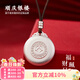 順慶銀樓足銀999.9古法鑲鋯錢(qián)幣福財珮吊墜百搭情侶款套鏈送好友節日禮物 福財珮吊墜