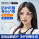 LUCYLEE美國護目鏡術(shù)后近視激光全飛秒眼睛手術(shù)后護眼眼罩防風(fēng)防塵保護罩 卡其色（送眼鏡袋+眼鏡布）