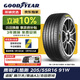 固特異（Goodyear）汽車(chē)輪胎 205/55R16 91W EF1 SPORT鷹馳F1酷跑 適配 速騰/卡羅拉