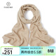 帕什羊絨圍巾女100%山羊絨鏤空提花百搭圍脖針織披肩秋冬新款 PS-45 無(wú)染色米駝